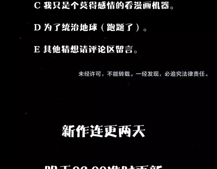 第1话 东风刮起192