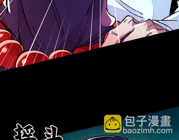第9话 命中枷锁72