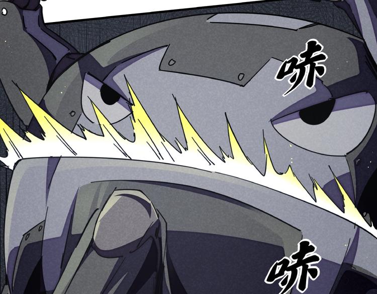 第7话 全都砍了112
