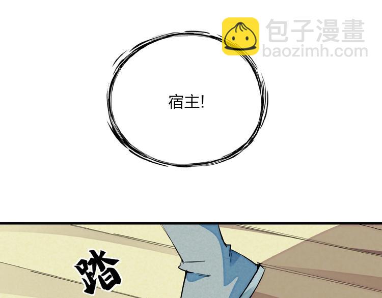 第13话 浑身解数55