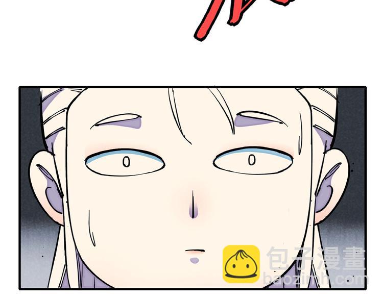 第7话 全都砍了105