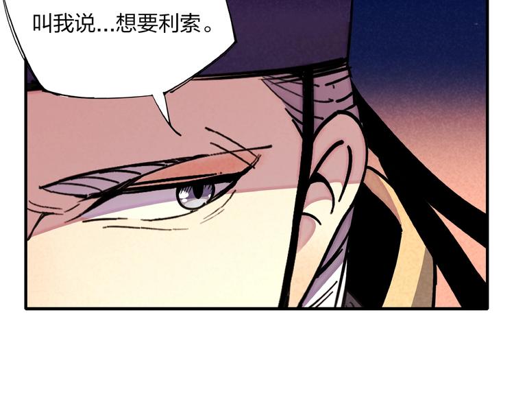 第10话 施瓦封印101
