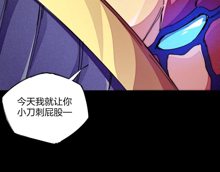 第17话 你很棒！28