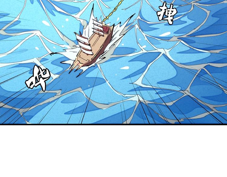 第13话 浑身解数114
