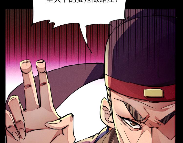 第10话 施瓦封印42