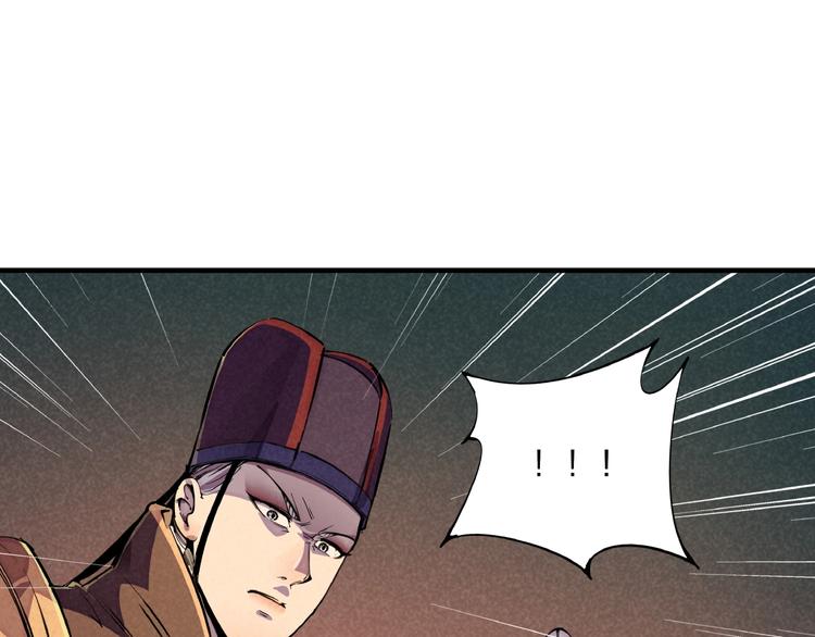 第4话 化险为夷99