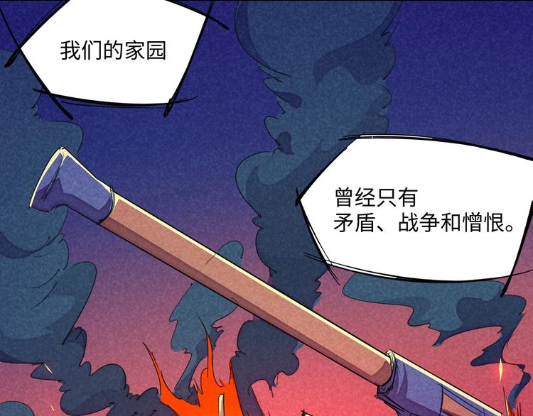 第21话 支配72