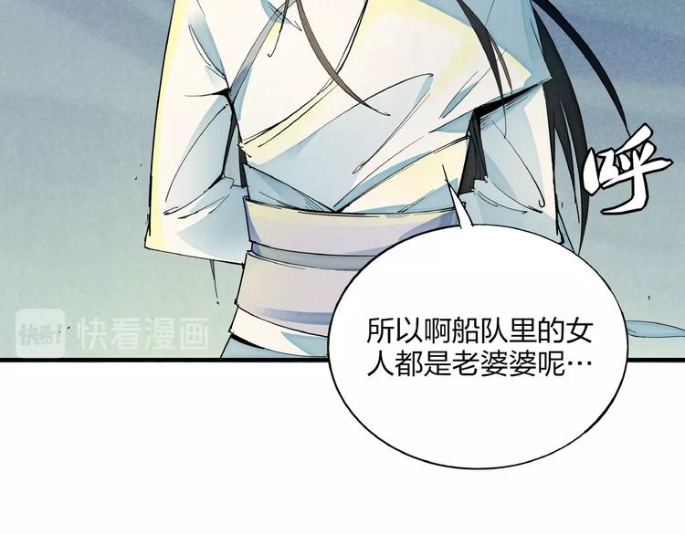 第1话 东风刮起66