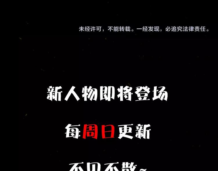 第6话 机关陷阱125