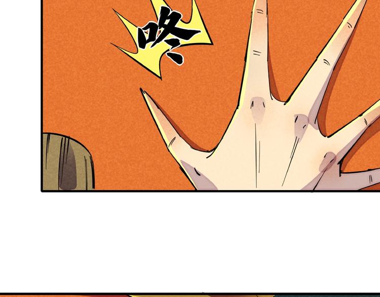 第3话 八门之阵110