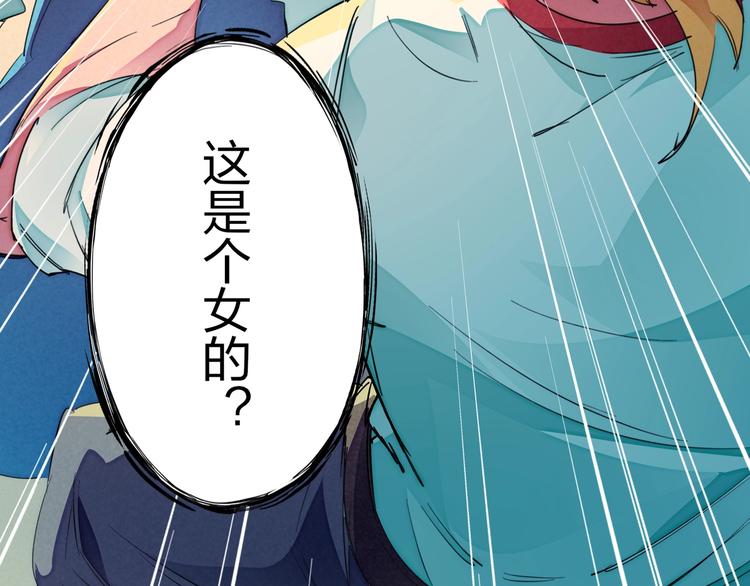 第19话 分别与起航40
