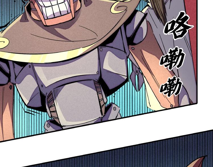 第7话 全都砍了39