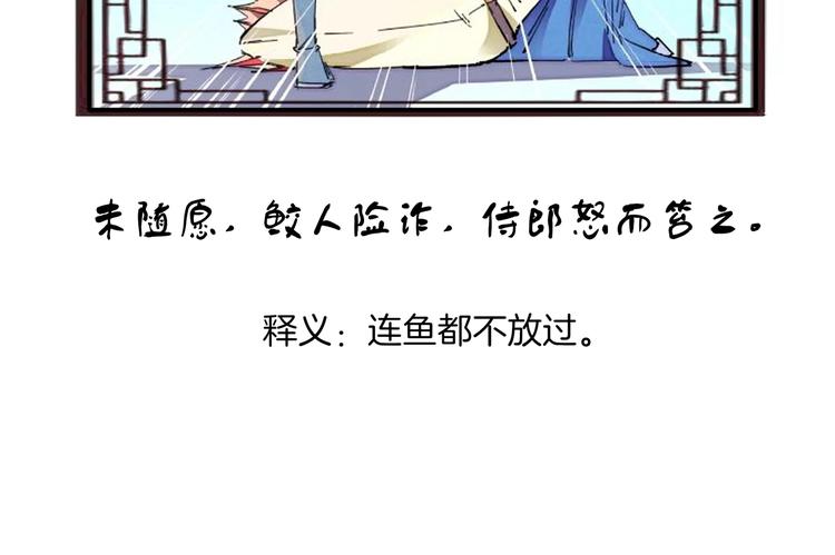 番外小剧场39