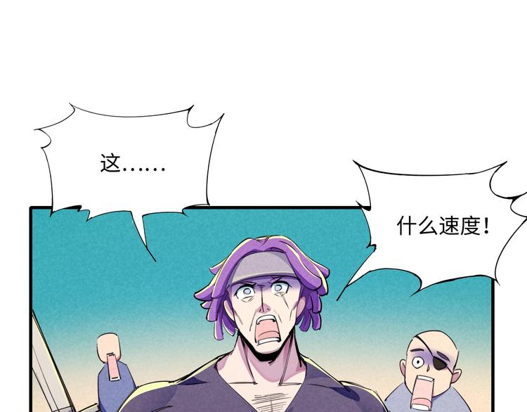 第18话 夺船？臭弟弟！90