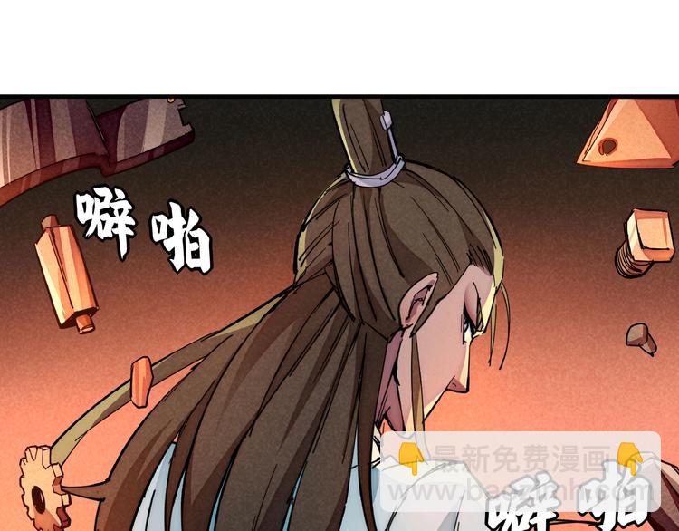 第7话 全都砍了76