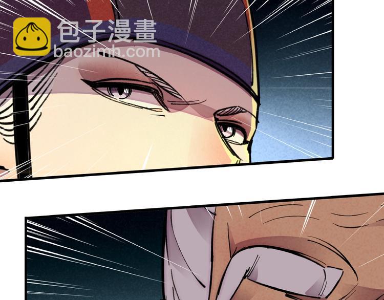 第8话 超人相90