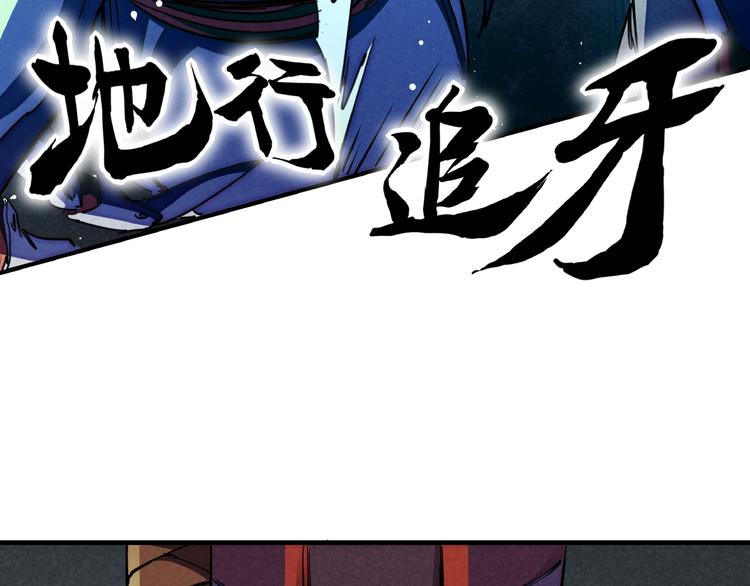 第7话 全都砍了57