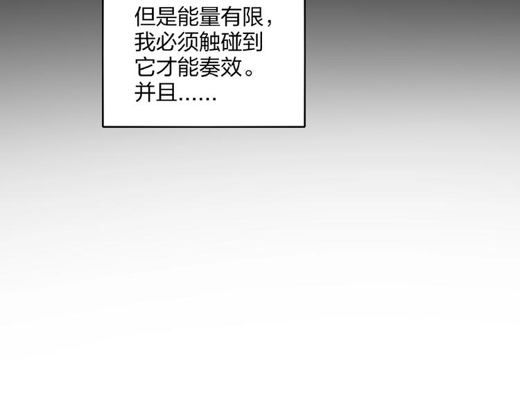 第14话 小心身后15