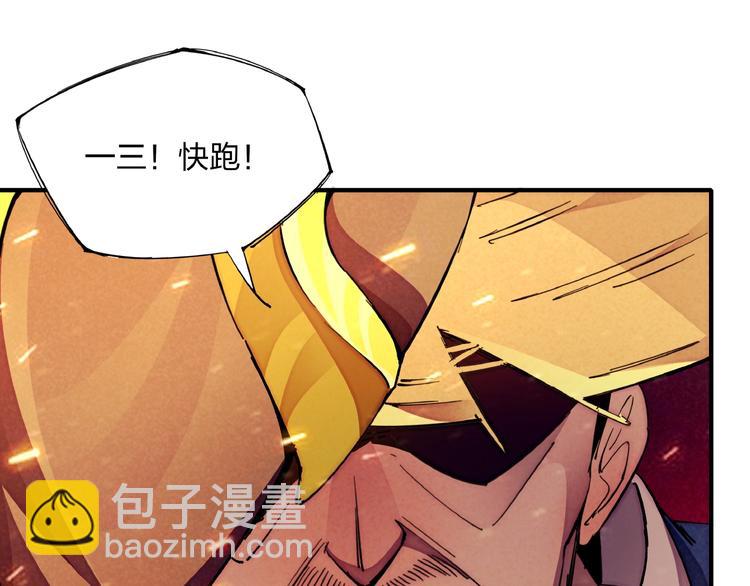 第8话 超人相68