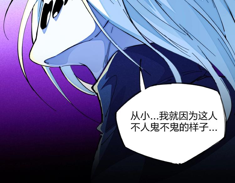 第16话 证明31