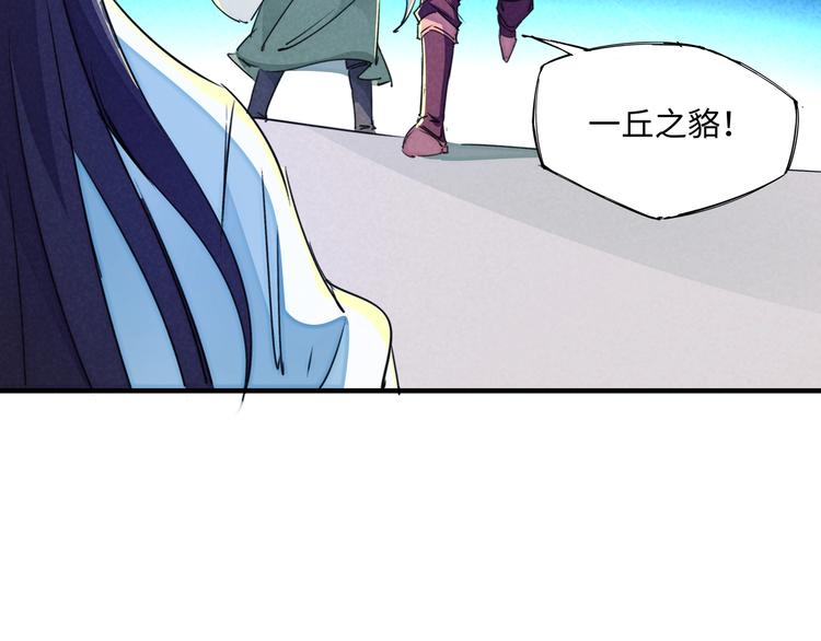第23话 终结26