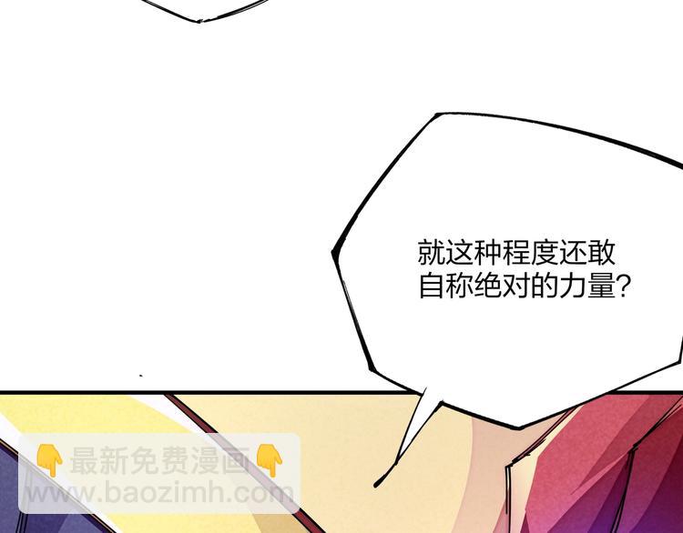 第17话 你很棒！27