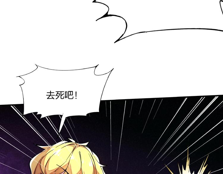 第14话 小心身后109