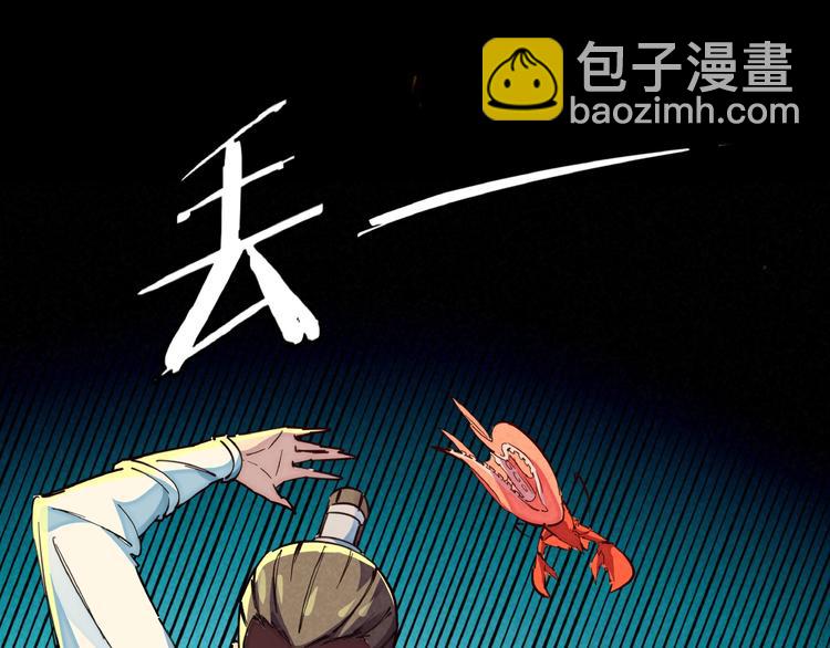 第12话 浩劫将至124