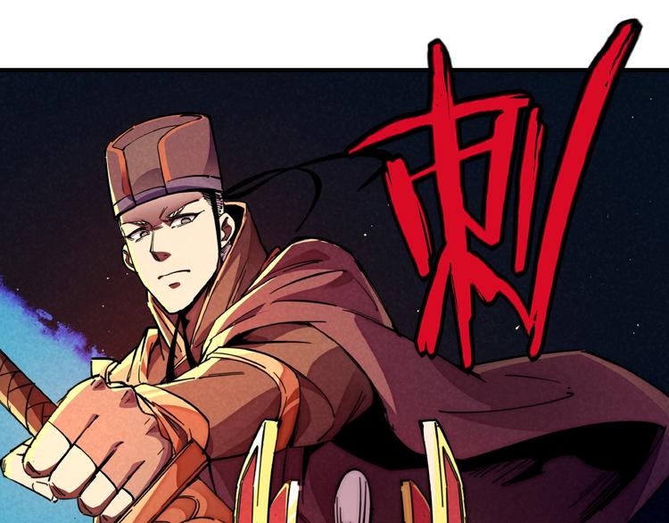 第7话 全都砍了25