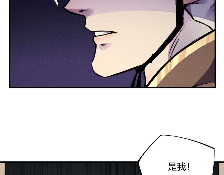 第6话 机关陷阱9