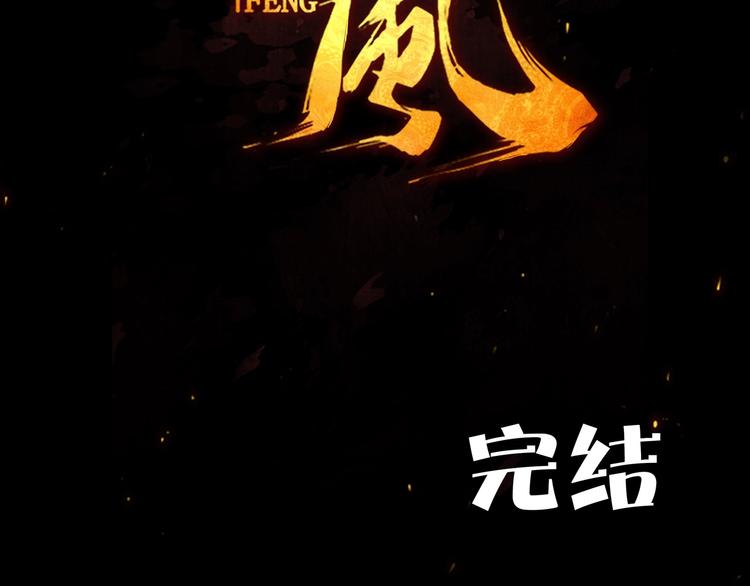 第23话 终结107