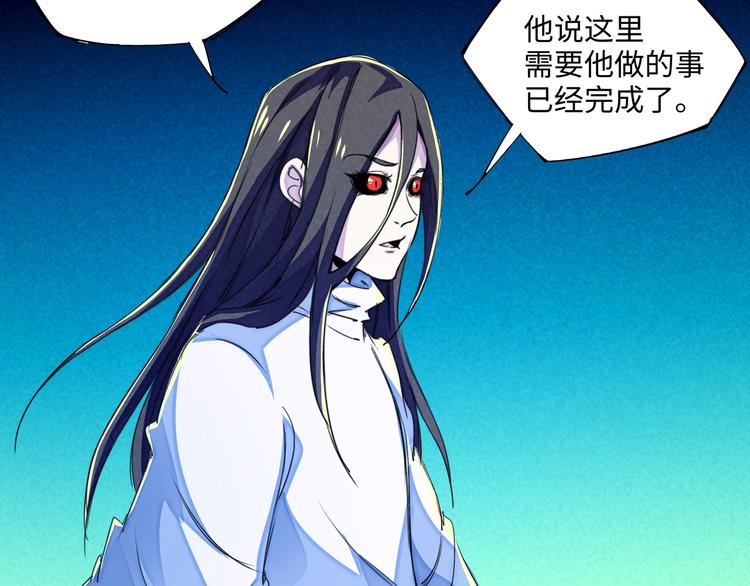 第21话 支配65