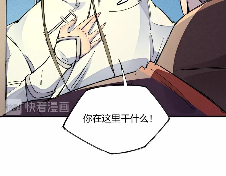 第6话 机关陷阱13