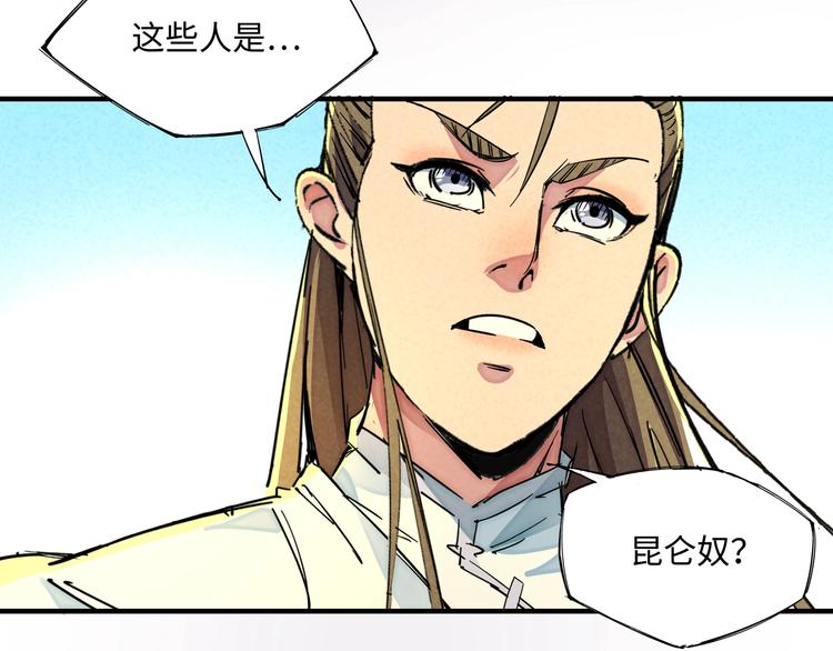 第19话 分别与起航76