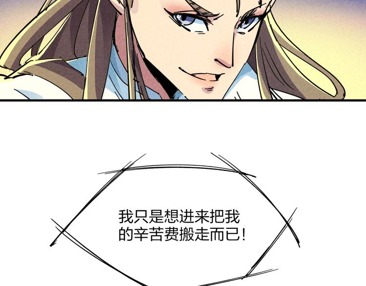 第18话 夺船？臭弟弟！32