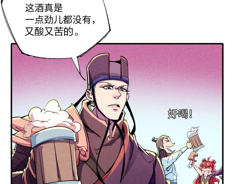 第18话 夺船？臭弟弟！46