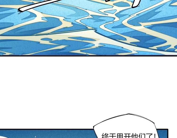 第19话 分别与起航7