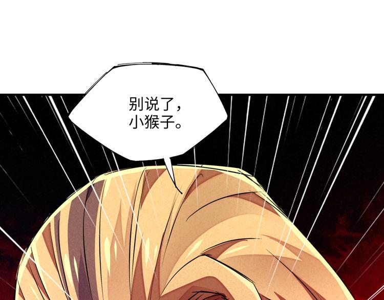 第21话 支配94