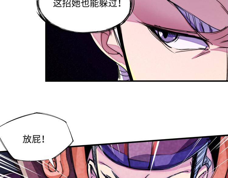 第23话 终结34