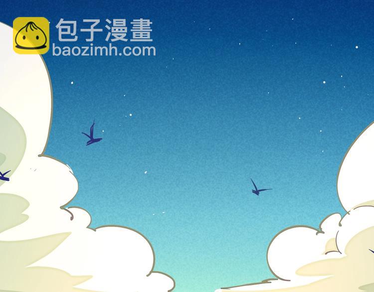 第19话 分别与起航5