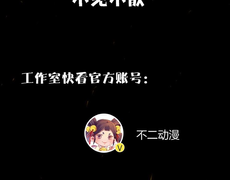 第4话 化险为夷137
