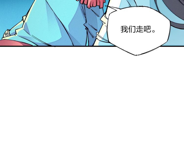 第12话 浩劫将至47