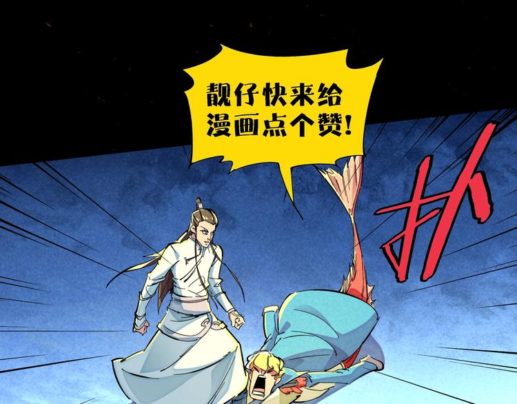 第17话 你很棒！105