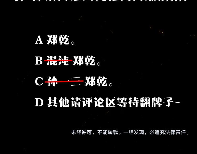 第17话 你很棒！104
