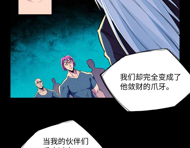 第19话 分别与起航48