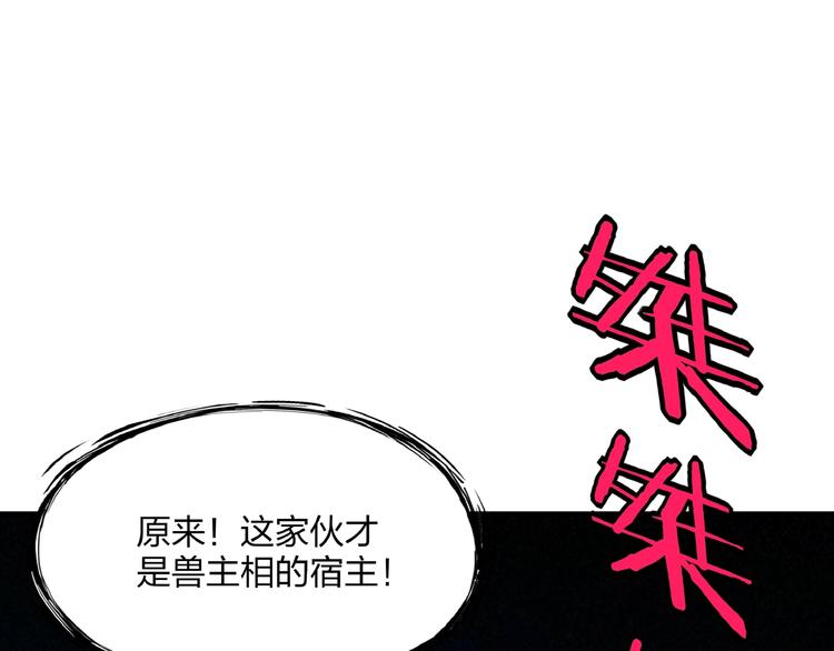 第14话 小心身后103