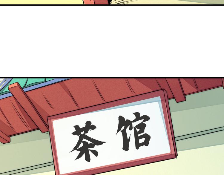 第20话 神使45