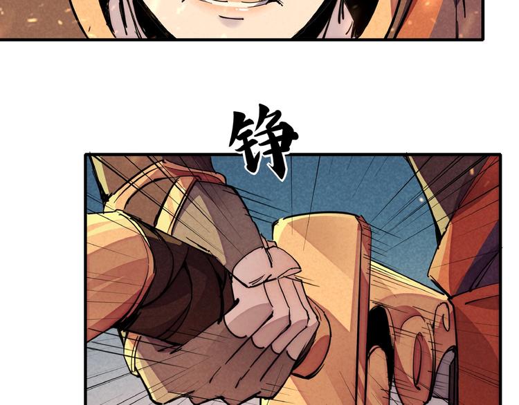 第6话 机关陷阱98