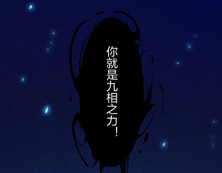 第4话 化险为夷5