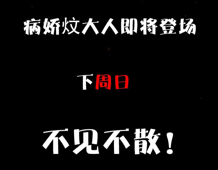第9话 命中枷锁123